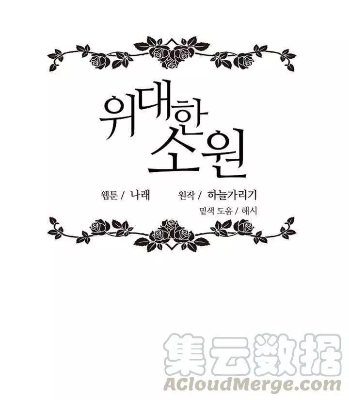 第74话36