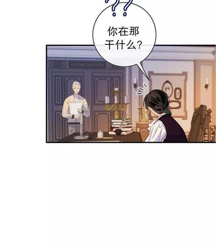 第74话42