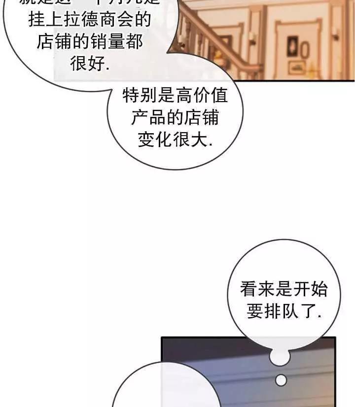 第74话45
