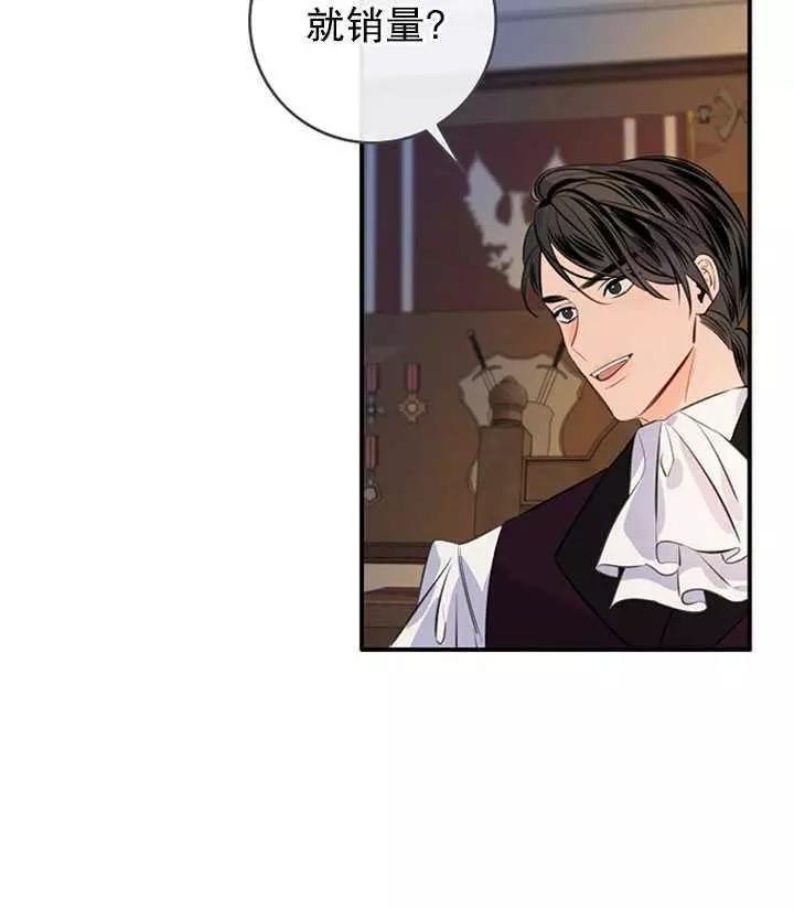 第74话46
