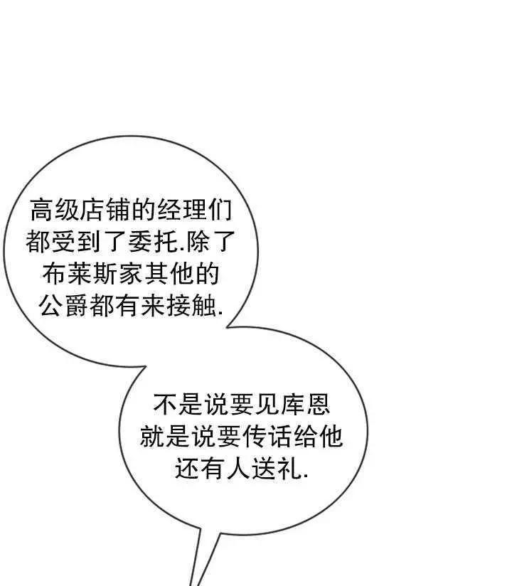 第74话47