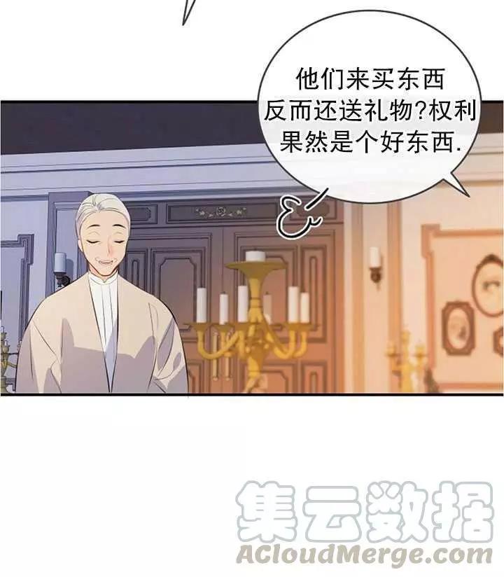 第74话48
