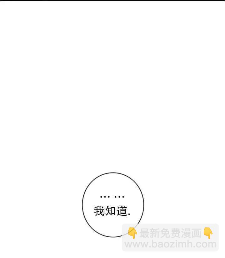 第74话54