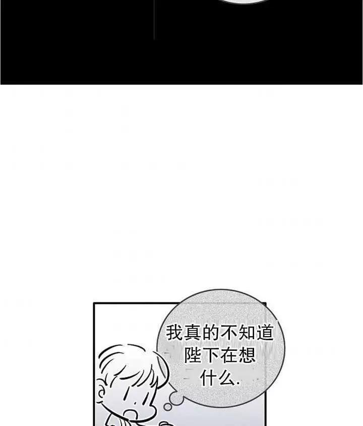 第74话57