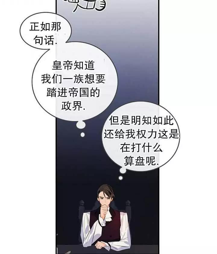 第74话58