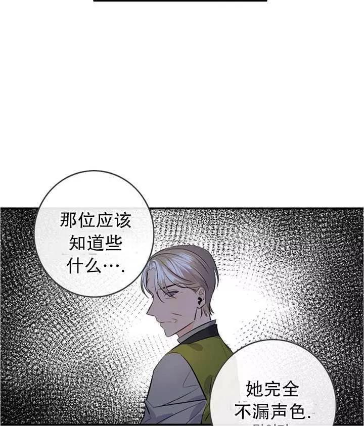第74话59