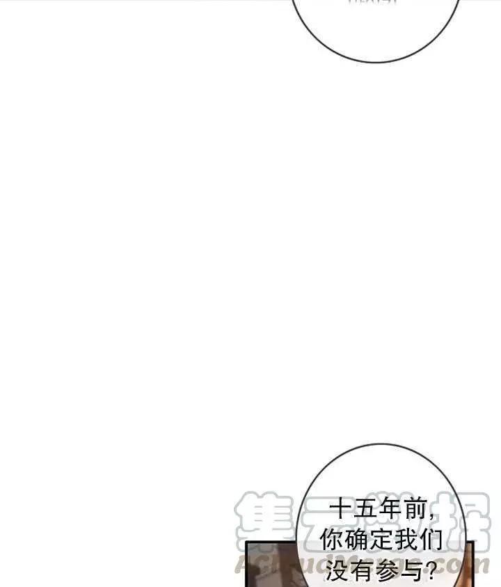 第74话60