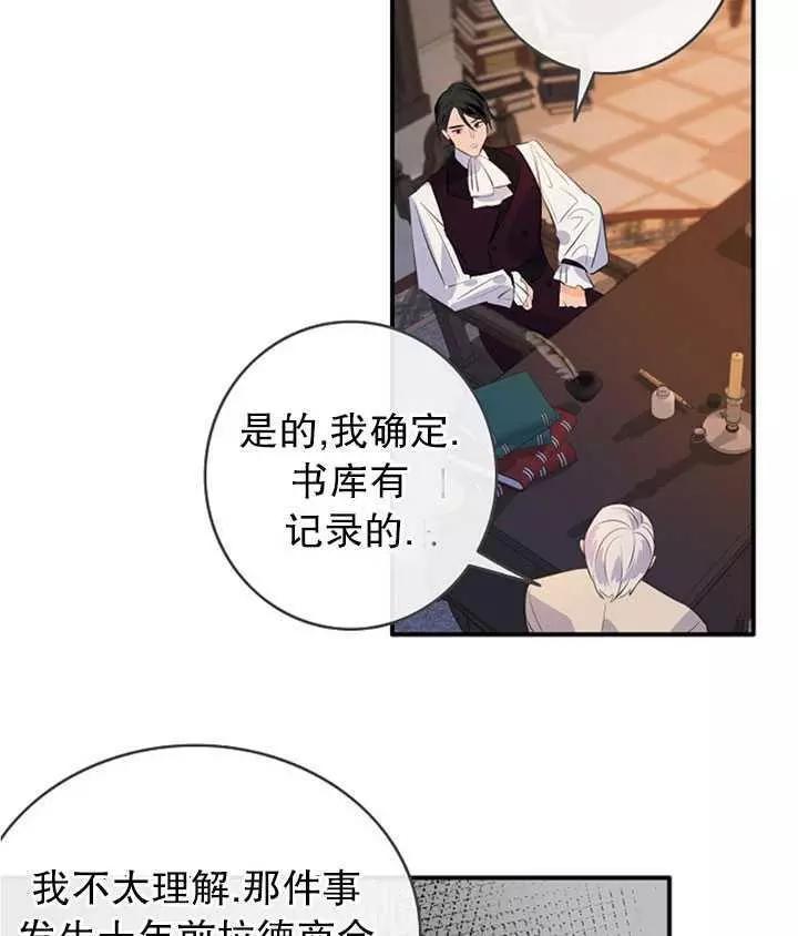 第74话61