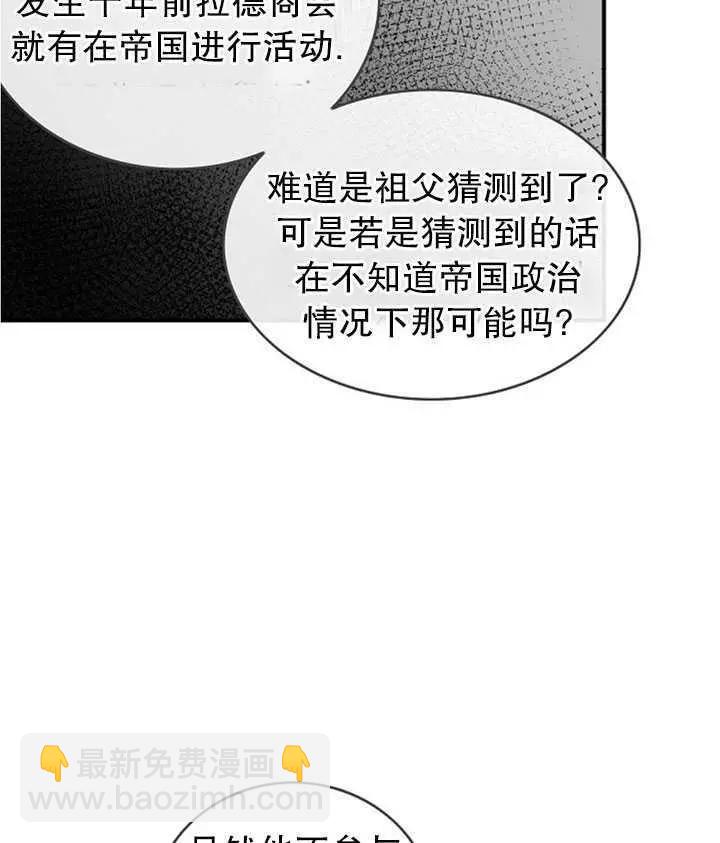 第74话62