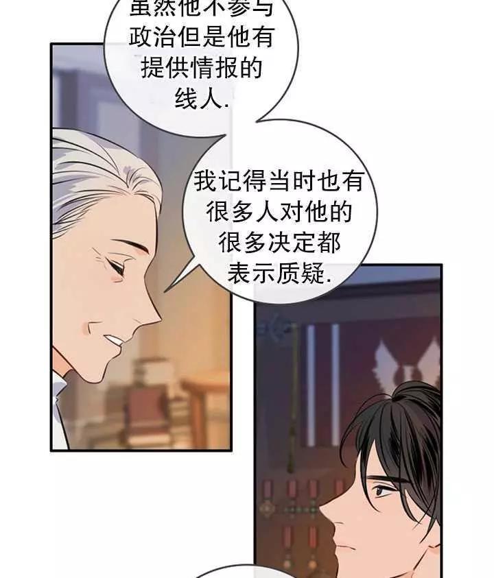 第74话63