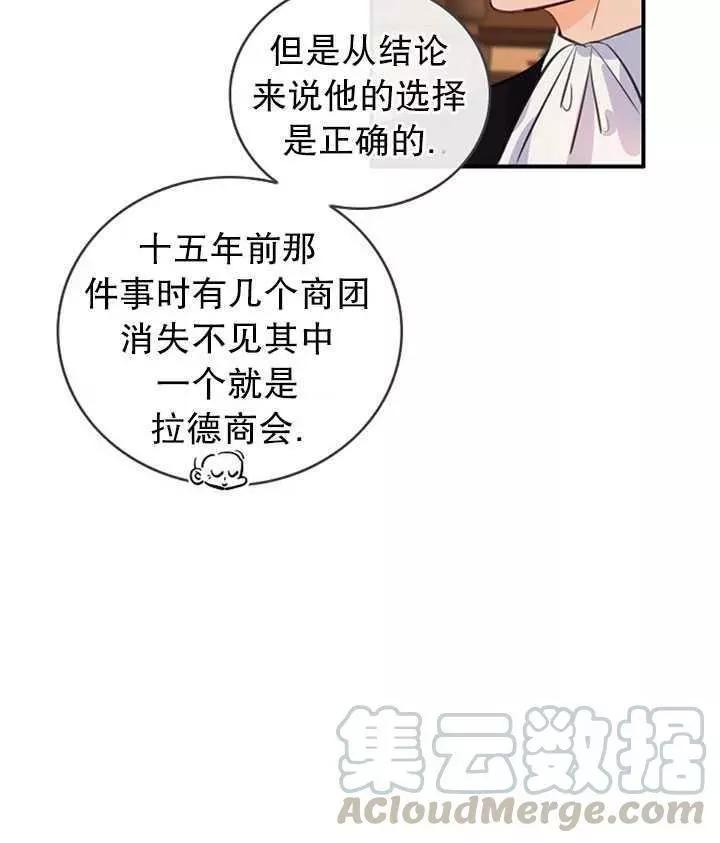 第74话64