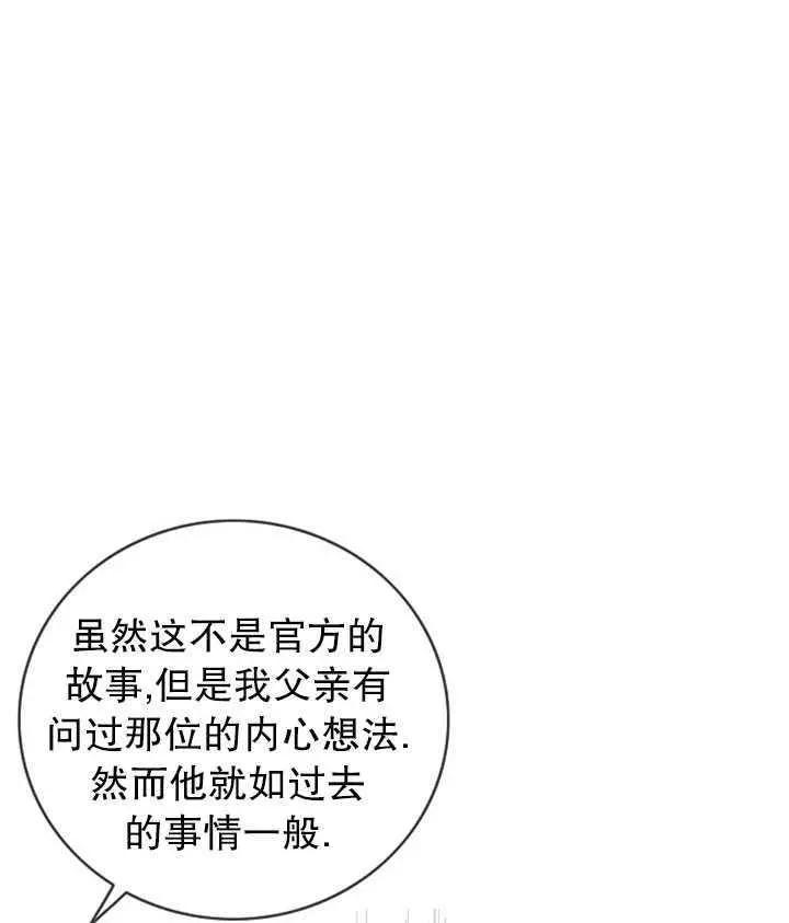 第74话66