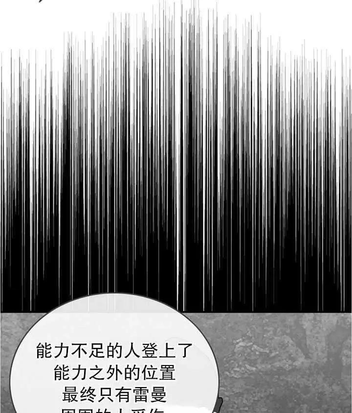 第74话67
