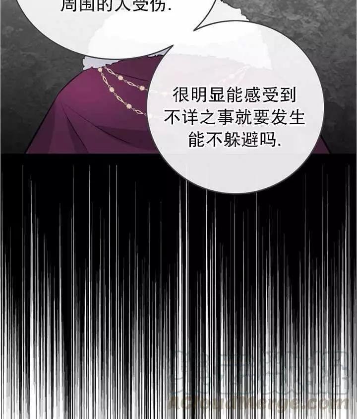 第74话68