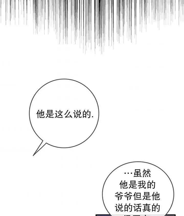 第74话69