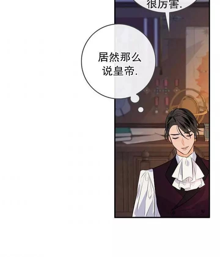第74话70