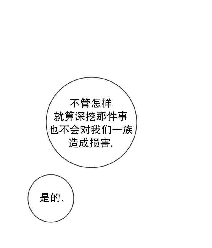 第74话71