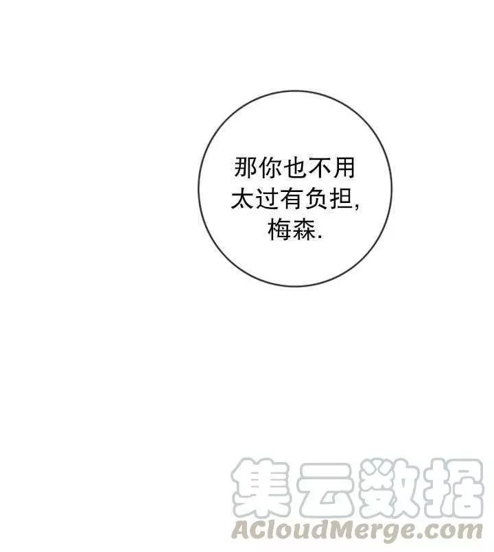 第74话72