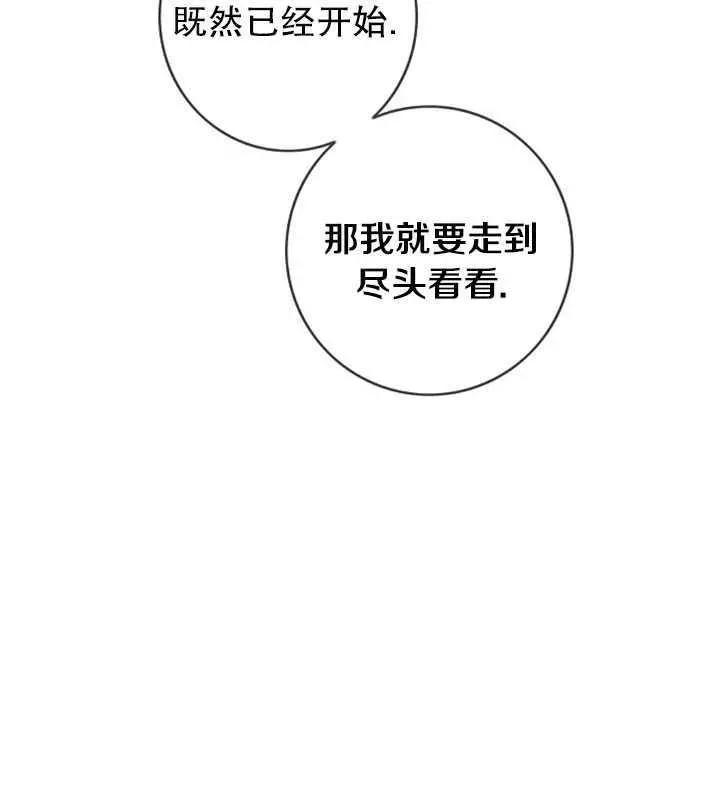 第74话74