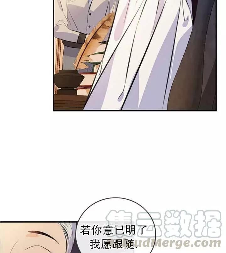 第74话76