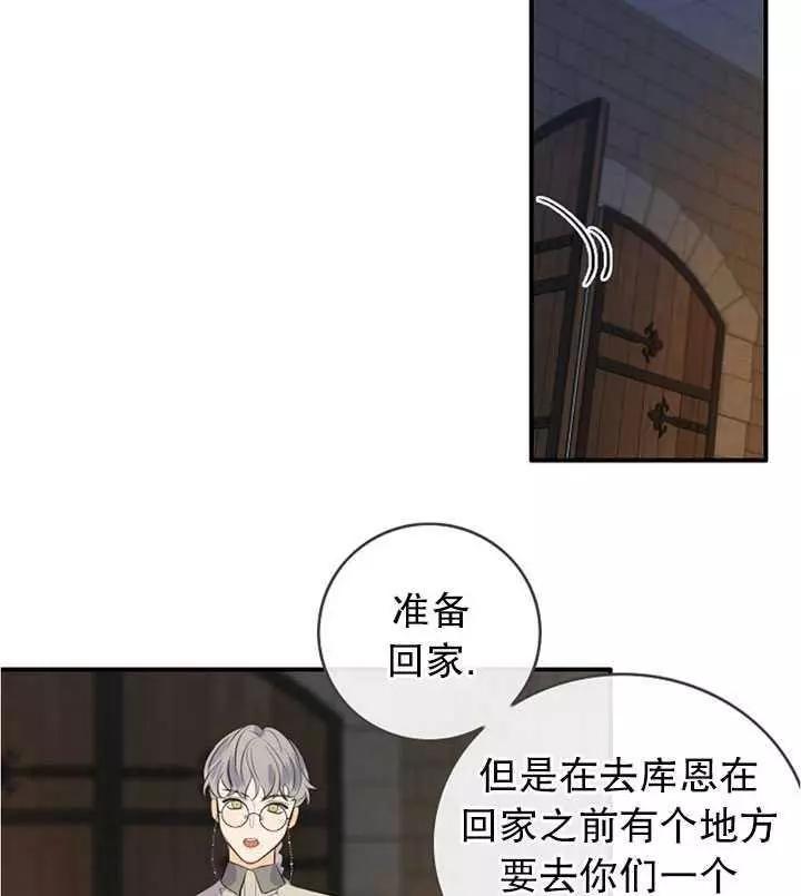 第74话78