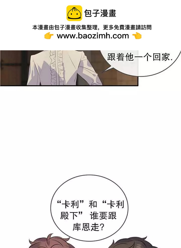 第74话79