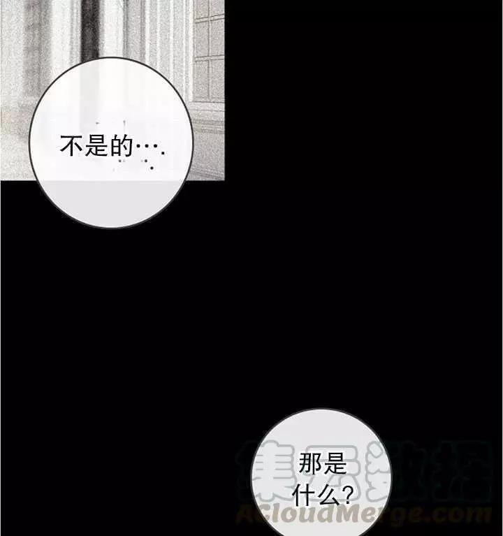第74话8