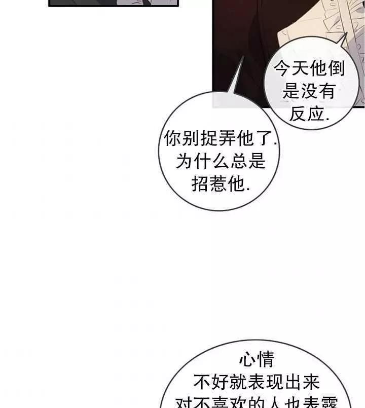 第74话82