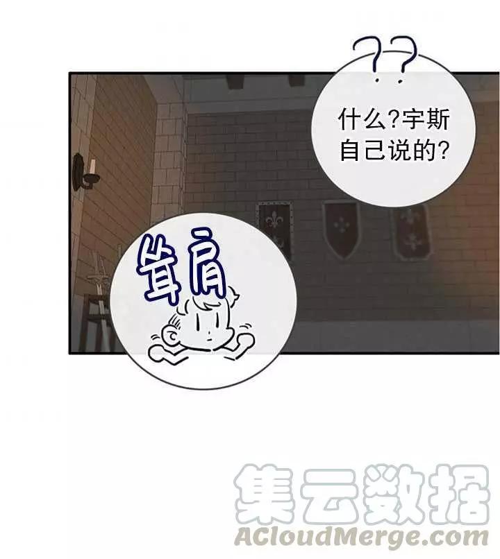 第74话84