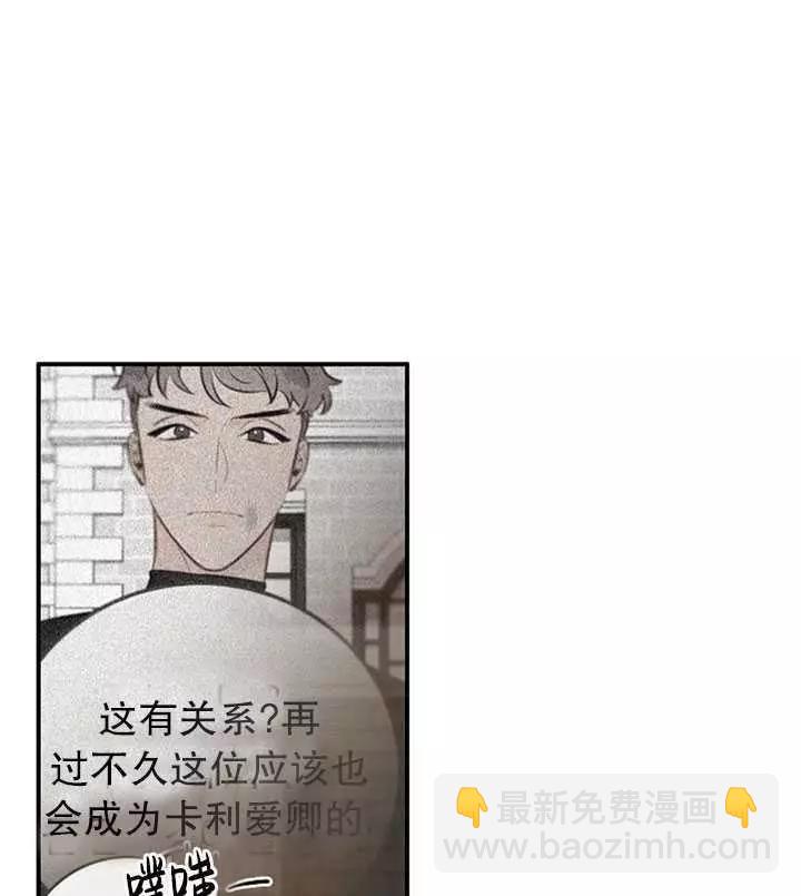 第74话85