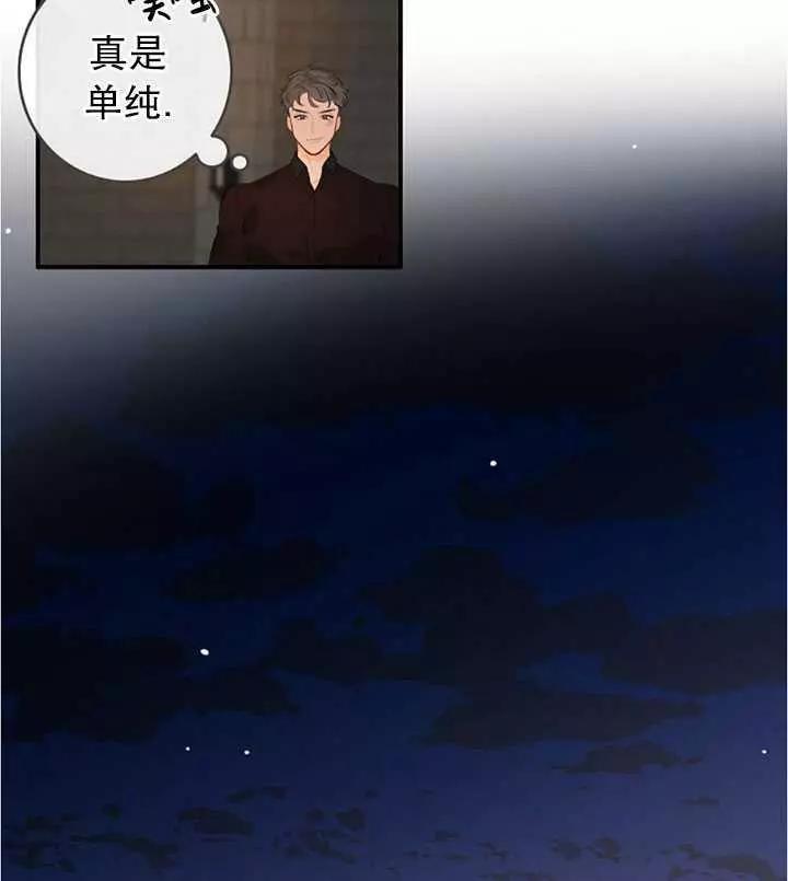 第74话86