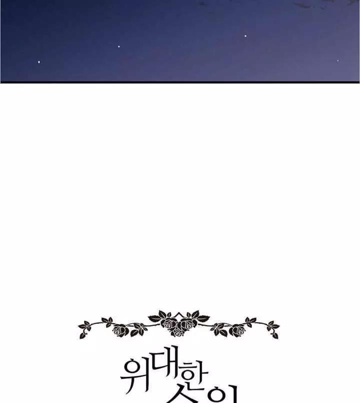 第74话87
