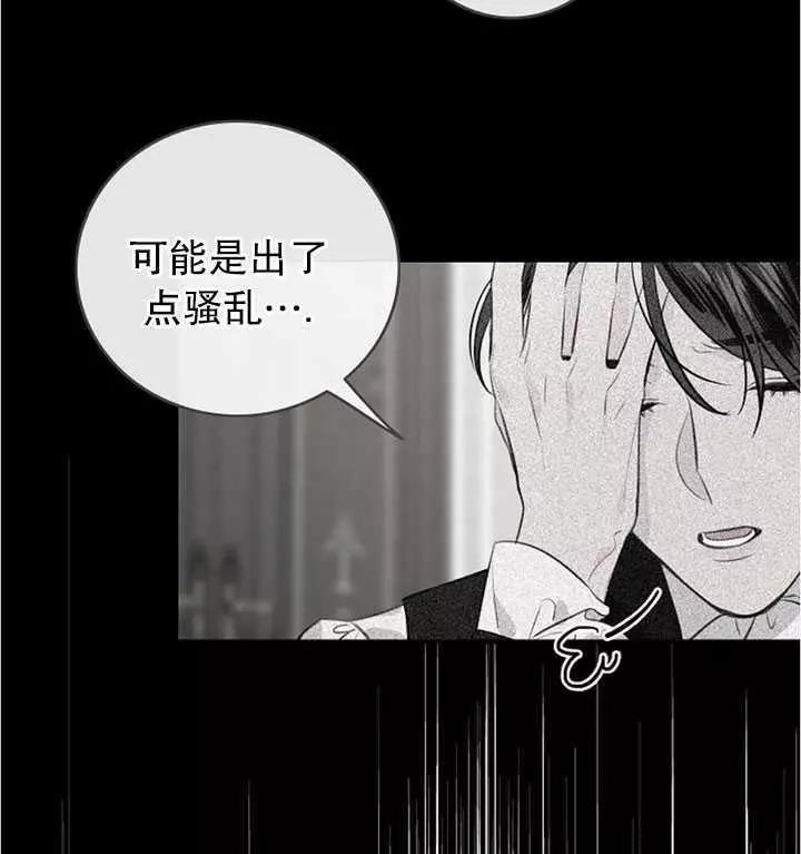 第74话9
