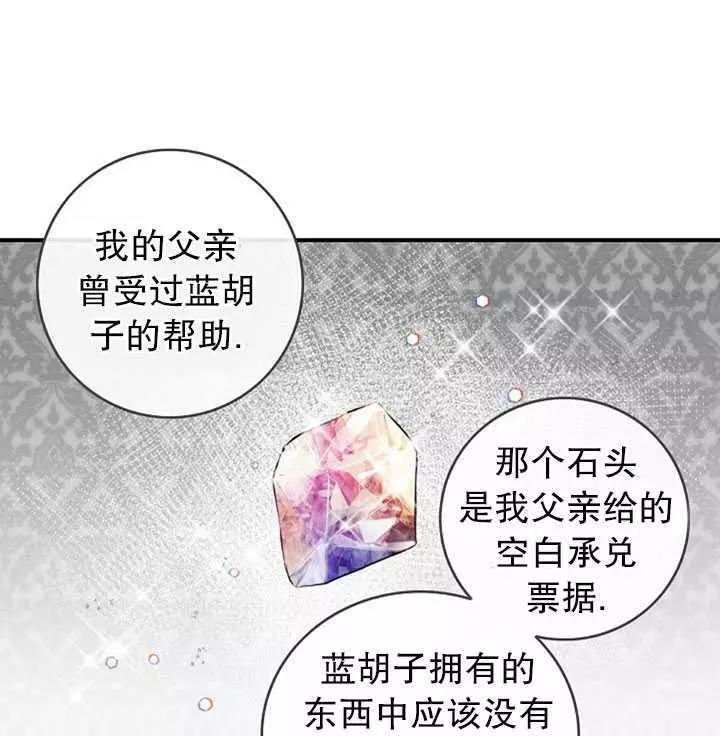 第75话10