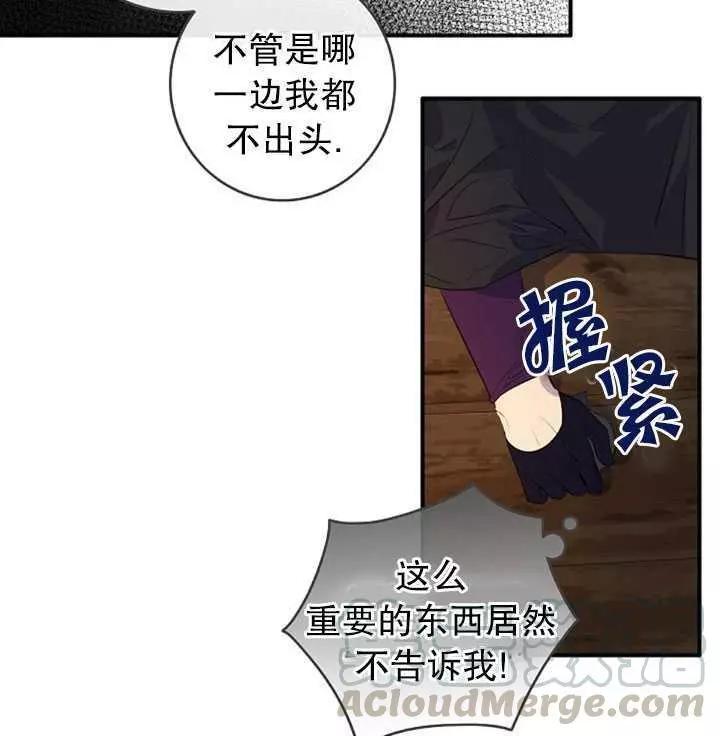 第75话12