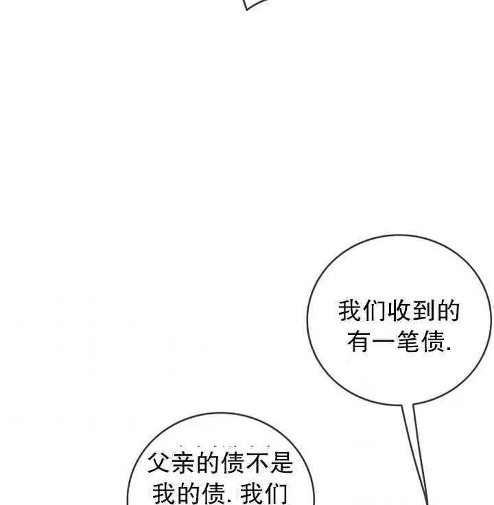 第75话13