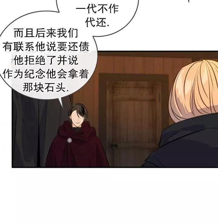 第75话14