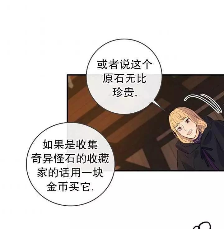 第75话15