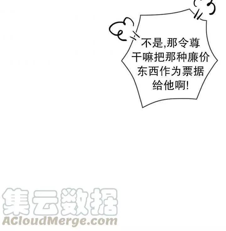 第75话16