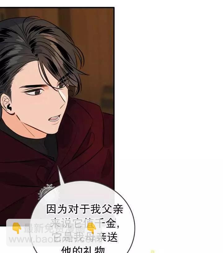 第75话17