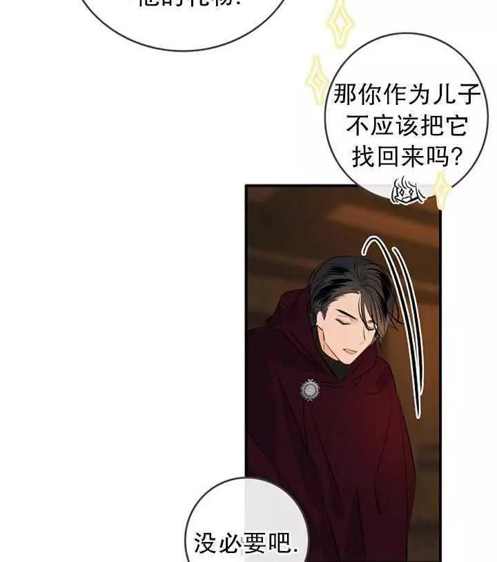第75话18
