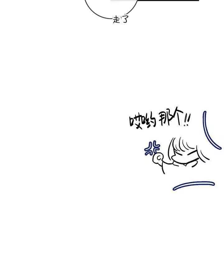 第75话19