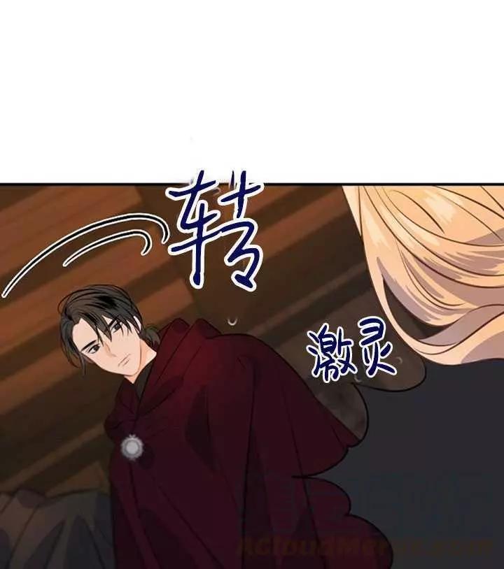 第75话20