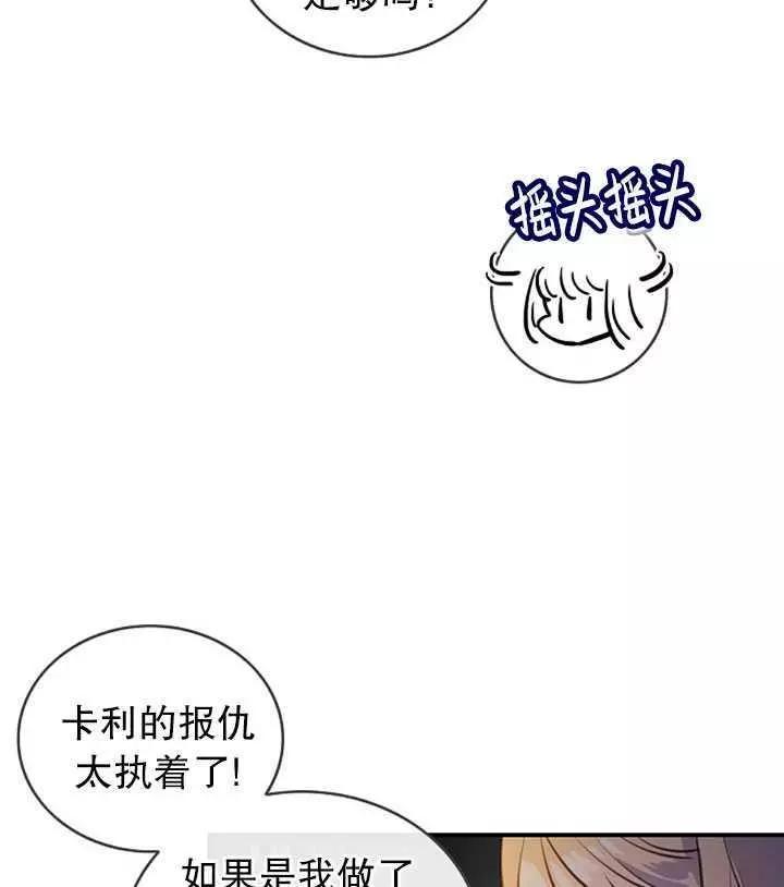 第75话22