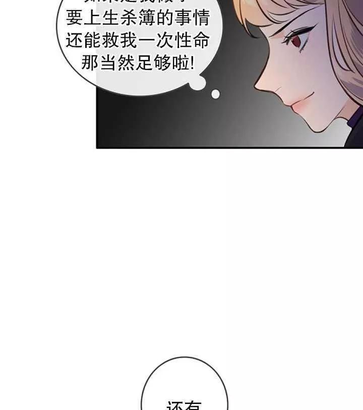 第75话23