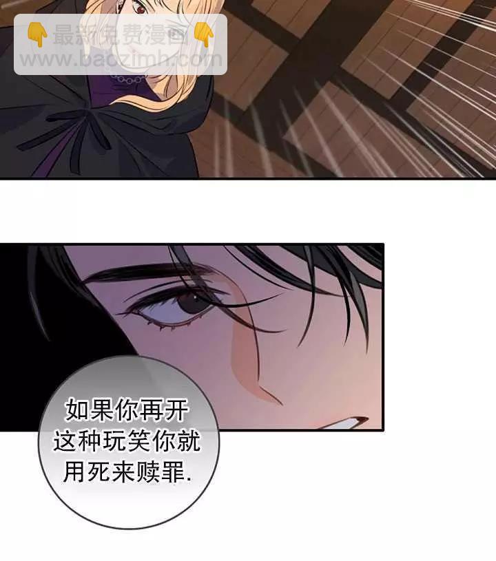第75话25