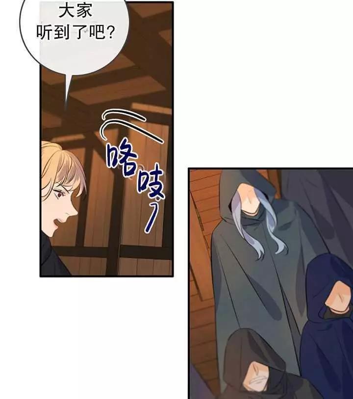 第75话27