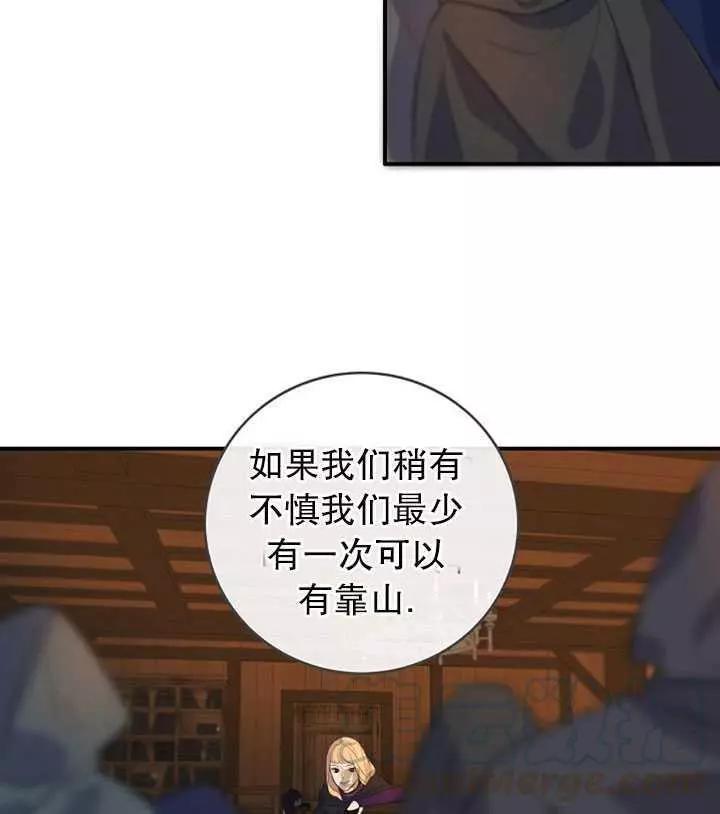 第75话28