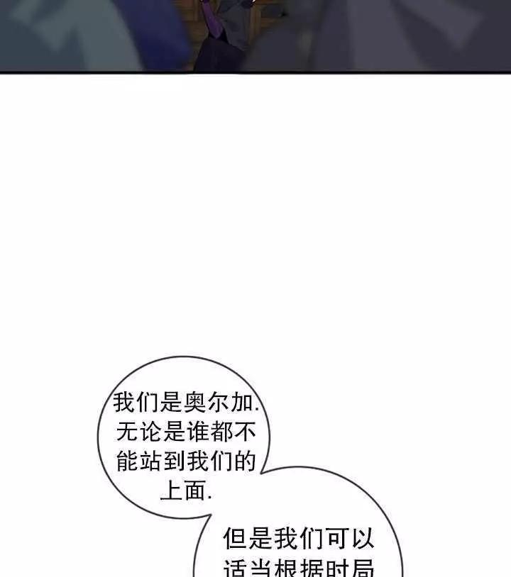 第75话29