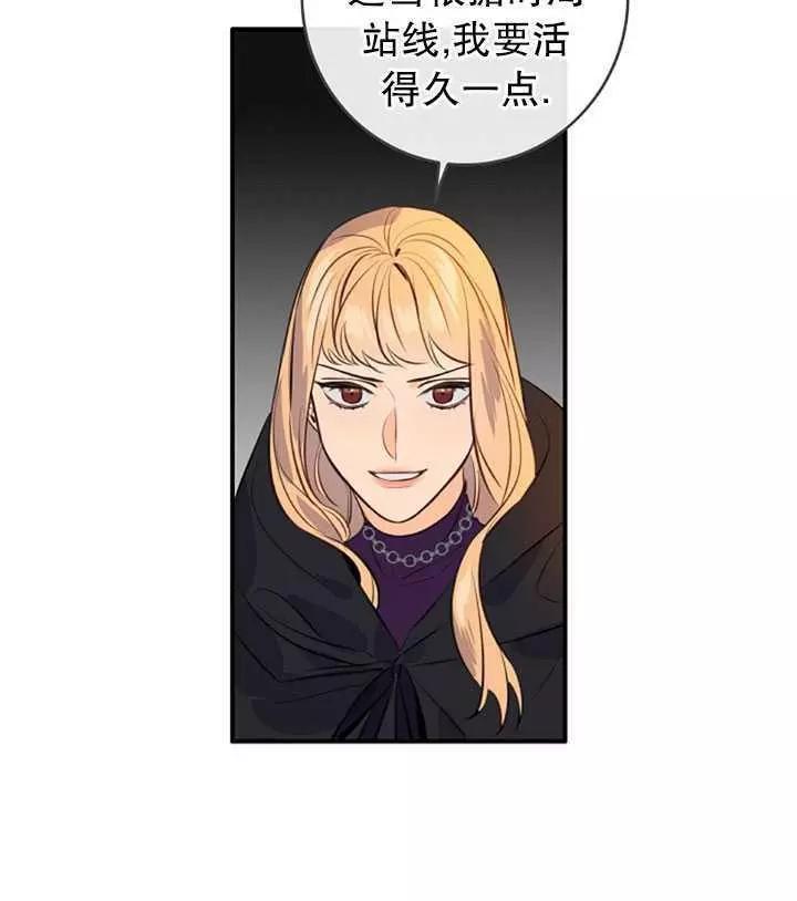 第75话30